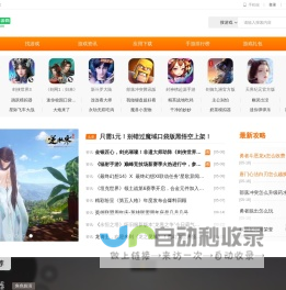 7149手游网_手机游戏安卓苹果下载_手机游戏排行榜