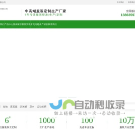 蔬菜烘干机/水果烘干机/辣椒烘干机/网带烘干机/移动式玉米烘干机-河南省天捷环保设备有限公司