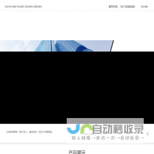 压铸机,节能压铸机,伺服压铸机-常州力卓压铸机制造有限公司