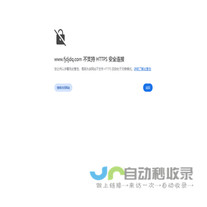 福建电机电器网 _ 福建省电机电器行业协会主办