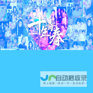::JR网::林志颖 林心如::2006-2016