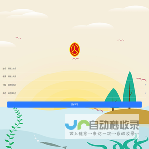 卫生间渗水漏水维修-卫生间不砸砖防水补漏-卫生间免砸砖注浆堵漏修补漏水 -云盾防水