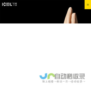 长臂猿_企业应用及软件系统平台