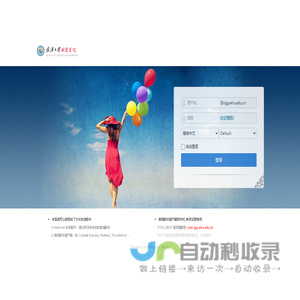 WebMail | Powered by Winmail Server