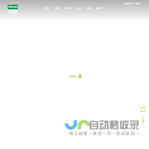 光伏星