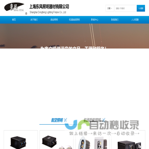 SHANDONG DN CHEMICAL TECH CO.， LTD