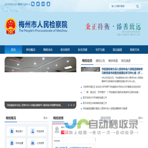 建筑工程劳务物联网-建筑工程劳务物联网平台