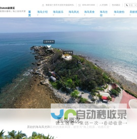 厦门物流公司-厦门货运公司-厦门广圣货运配载