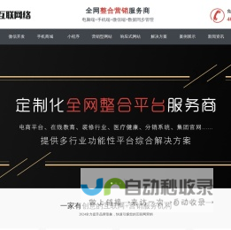 国信达站点优化管理-上海皓特唐商务管理有限公司