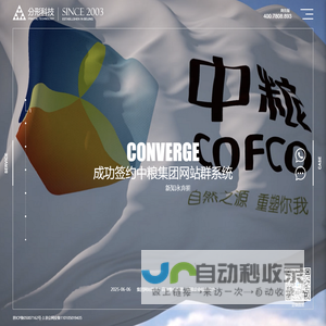 欧凯号 - 靠谱的生活知识平台