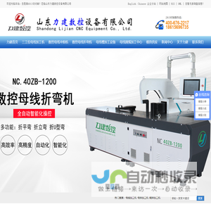 重庆笔记本电脑维修 维修热线：023-68794975 13036326191