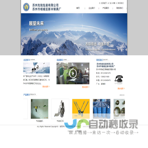 苏州市相城区新丰钢具厂 封口盖,封口机,封口钳,铁桶保密封口盖,塑桶封口盖,钢提桶封口机_