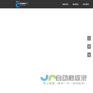 多码科技 四川多码科技有限公司