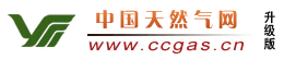 亚威华天然气网-天然气调压器商务平台、免费发布燃气设备供求信息、免费开网店商铺、免费浏览天然气资讯、燃气调压站、燃气调压柜、燃气调压箱、燃气调压柜、天然气调压器、燃气减压阀、气化器、气化炉、涡轮流量计、罗茨流量计、可燃气体报警器、阻火器、过滤器、LNG加气机